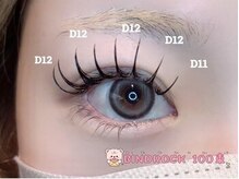 ナナ 福岡(NANA)/バインドロック100束