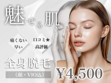 フフラバイプラス(FUFLA BY PLUS)