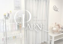 パルネ ド ボーテ(PARNE de beaute)
