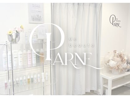 パルネ ド ボーテ(PARNE de beaute)の写真