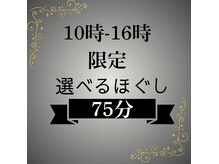 仙豆のちから 栄店