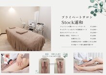 ストック 浦和(Stock)