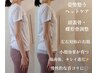 【頭蓋骨調整で姿勢も整う！骨ケア骨格矯正ヘッドスパ40分】小顔キープ◎
