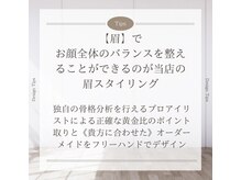 アリュージョン 京都駅前店/眉毛/アイブロウ/眉毛ワックス