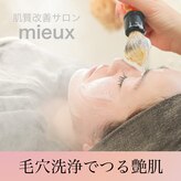 ミュー 植田店(mieux)