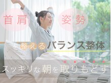 おおいし整骨院