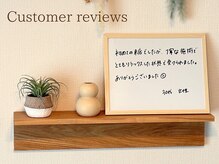 アマテル(AMATERU)/お客様のご感想★本庄/肩こり