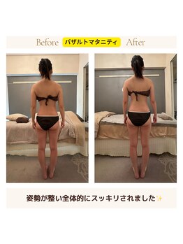 アイシー(I Sea)/バザルトマタニティ