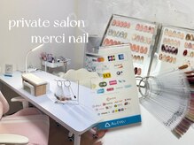 メルシーネイル(merci nail)の雰囲気（施術中はNetflixも見れます♪）