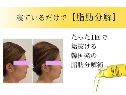 イーズスリミングプロ 横浜コレットマーレ店の写真
