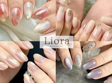 リオラネイル(Liora nail)