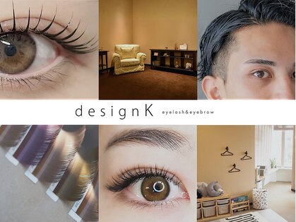 デザインケー 長町南店(designK)の写真