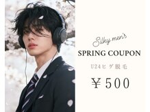 ユーフォリアファステ シルキーメンズ(Euphoria Faste Silky Men's)