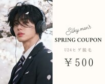 ユーフォリアファステ シルキーメンズ(Euphoria Faste Silky Men's)