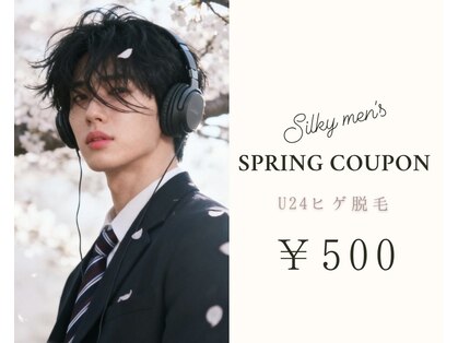 ユーフォリアファステ シルキーメンズ(Euphoria Faste Silky Men's)の写真