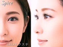 スパイス 野田阪神店(Spice)/ワンフォン/LED パーマ
