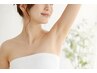夏の大人気脱毛！【ワキ脱毛】毎日の自己処理卒業♪黒ずみや肌荒れ対策にも◎