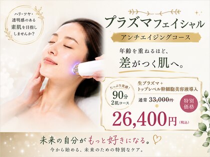 トータルビューティー雅の写真