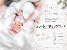 イザナイ 高知店(IZANAI)
