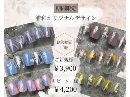 ティーエヌ 浦和店の写真