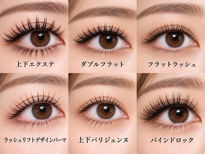 マツエク/LED/アンドヘルシー/パリエク/まつげパーマ/パリジェンヌ【Teaeye博多駅店】の写真
