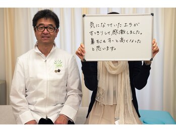 ビープラス 札幌整体院/小顔矯正コメント