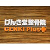 げんき堂整骨院 ゲンキプラス アゼリアモール館林(GENKI Plus)ロゴ