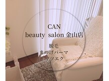 キャンビューティーサロン 金山店(CAN beauty salon)/内観*