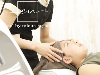 ミュースタイル(mieux-style)/小顔フェイシャル