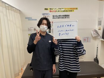 かがわ接骨院 高松伏石院/肩の痛みの改善！