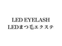 バタフライ 武蔵小杉店(Butterfly)/超高持続エクステ