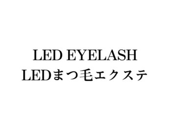 バタフライ 武蔵小杉店(Butterfly)/超高持続エクステ