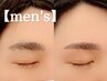【アイブロウ】メンズ眉毛WAX＋間引き◆清潔感で第一印象UP！
