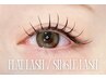 ［Flat lash 140* ］フラットラッシュ140本☆