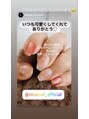 ナイスネイル トナリエ宇都宮店(NICE NAIL)&nbsp;オフ込み★持ち込みデザインコース5,990円