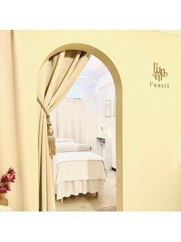 ランティル(l’until)/アーチをくぐれば