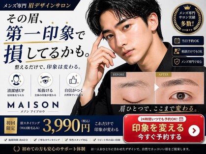 ブラン(BLANC)の写真