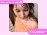 【選べるボリューム】3Dor5Dボリュームエクステ☆80束