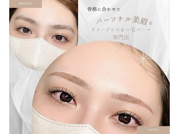 シークレットベル 熊本下通店(SecretBelle)/ナチュラル眉とナチュラルまつ毛