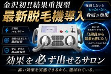 ナゴミ 金沢店(nagomi)
