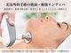 スフィア(SPHERE)の写真