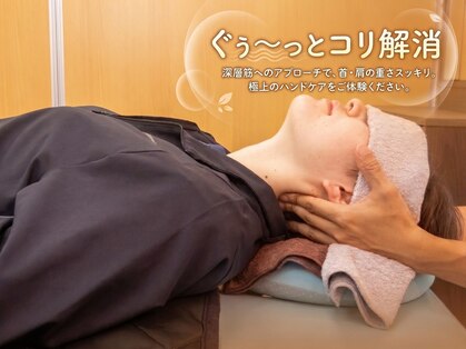 癒し整体まごころの写真