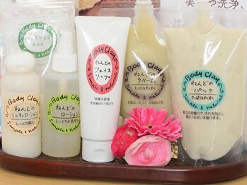 りゅう中国整体院 自由が丘/毛穴キレイ☆お肌つるつる