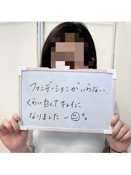 ビビット(Vivid)/フェイシャル感想