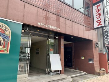 ビューステージ アイブロウサロン 富山/左手にあるビルの３Ｆです