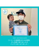キラット 高知中万々店(Kiratt)/【クリスタルホワイトニング】