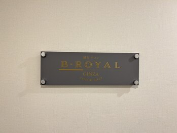 ビーロイヤル(B-ROYAL)/鍼灸サロンB-ROYAL@東銀座