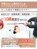 -10歳！筋トレで若々しい自分へ！初回体験￥1200【5月先着あと1名】