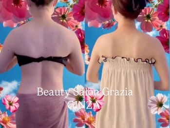 グラツィア 銀座(Grazia)/8回【 ブライダルエステ整体 】