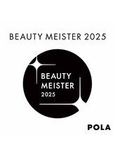 ポーラ ザ ビューティ 札幌アスティ45店(POLA THE BEAUTY)/ビューティーマイスター受賞